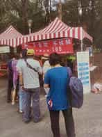 苗廉志工協辦沙雕藝術節廉政宣導活動民眾踴躍參加宣導小遊戲