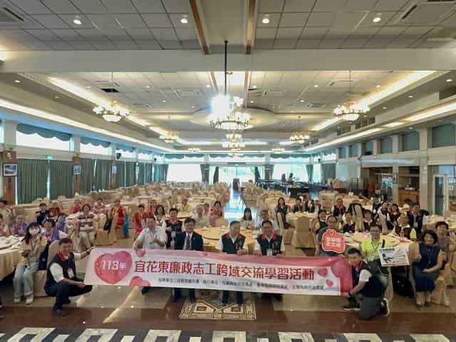 新竹縣政府政風處廉政志工前往花蓮進行「廉政志工跨區交流活動」各地廉政志工大合照