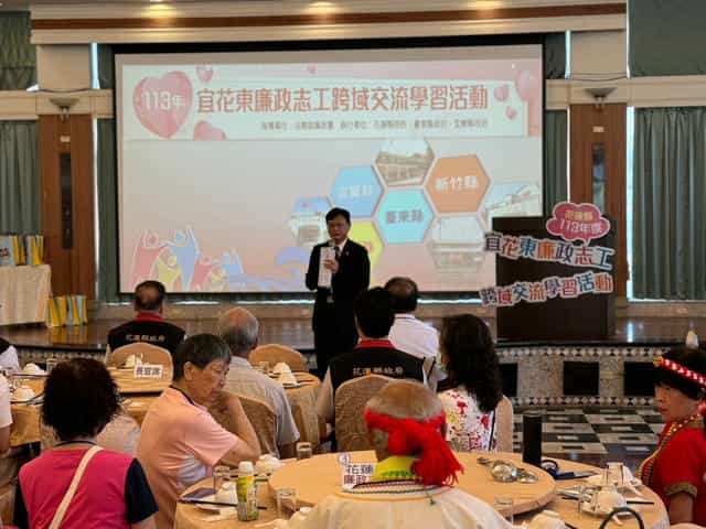 新竹縣政府政風處廉政志工前往花蓮進行「廉政志工跨區交流活動」廉政志工跨區(東區)交流活動