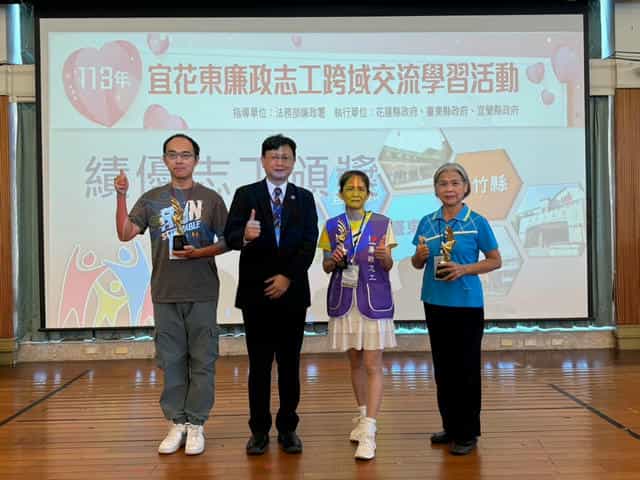 新竹縣政府政風處廉政志工前往花蓮進行「廉政志工跨區交流活動」獲表揚志工合影