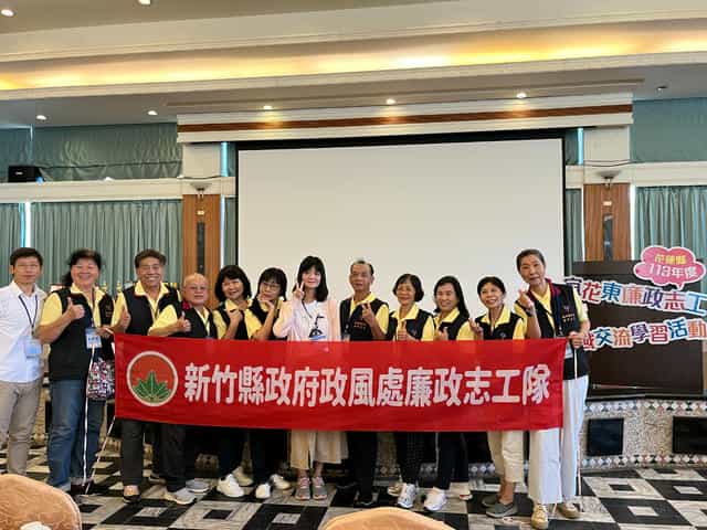 新竹縣政府政風處廉政志工前往花蓮進行「廉政志工跨區交流活動」新竹縣團隊合影