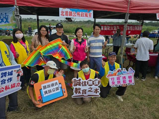 雲林縣政府廉政志工協助「北港風箏嘉年華」反貪宣導反貪宣導大合照(與鎮長合影)