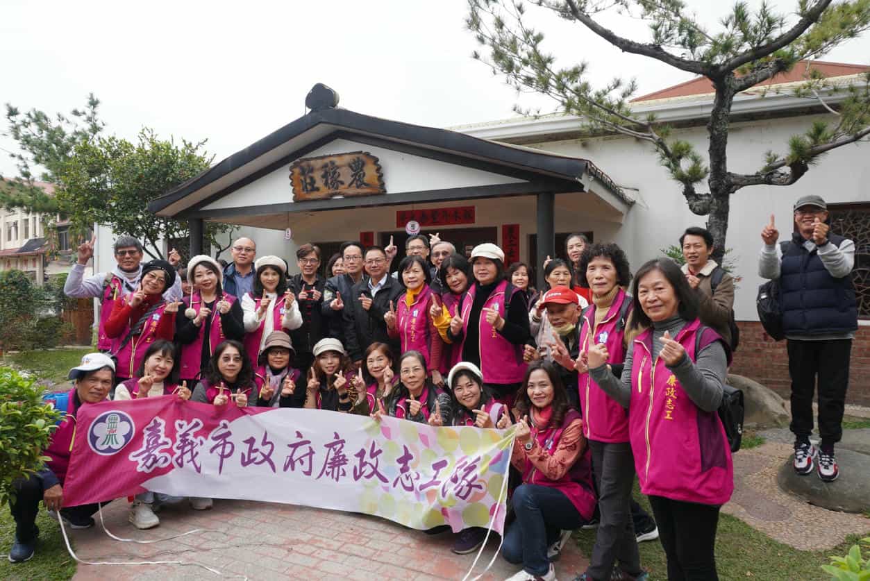 嘉義市廉政志工跨縣市交流，齊聚雲林拓展廉政服務品質於農稼莊前合照