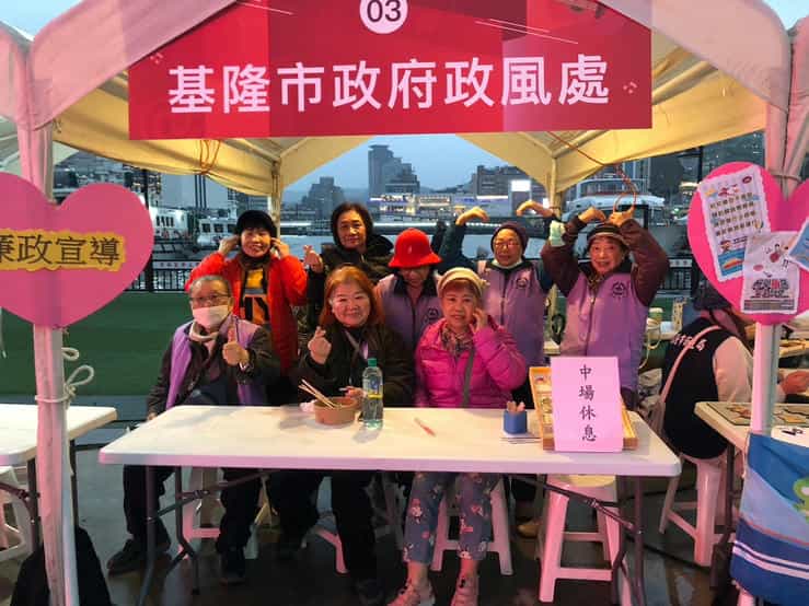 基隆市政府廉政志工協助辦理「100迎繽萬千好事年終演唱會活動」100迎賓萬千好事年終演唱會活動反貪宣導照片