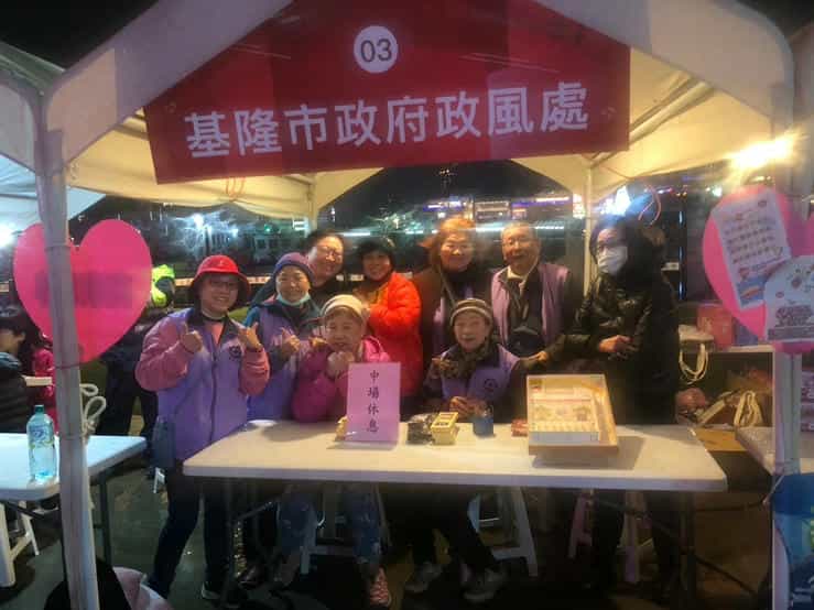 基隆市政府廉政志工協助辦理「100迎繽萬千好事年終演唱會活動」100迎賓萬千好事年終演唱會活動反貪宣導照片