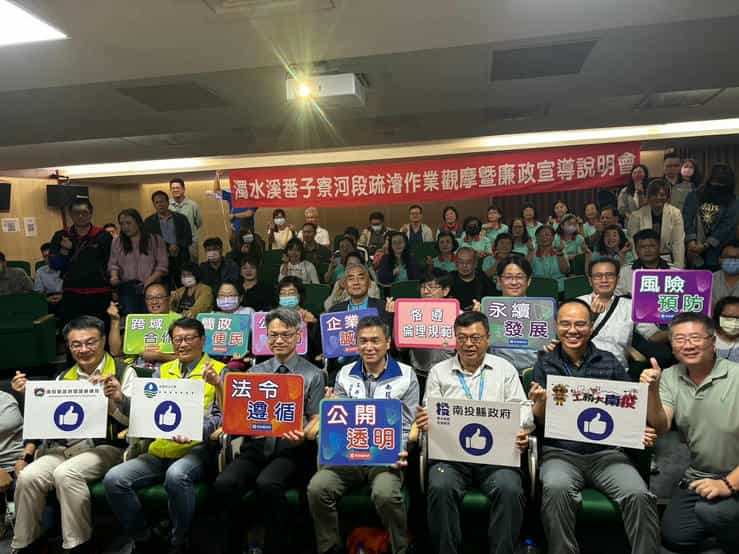 南投縣政府廉政志工協助辦理「濁水溪番子寮河段疏濬作業」疏濬觀摩暨廉政宣導說明會南投縣政府廉政志工協助辦理「濁水溪番子寮河段疏濬作業」疏濬觀摩暨廉政宣導說明會-大合照