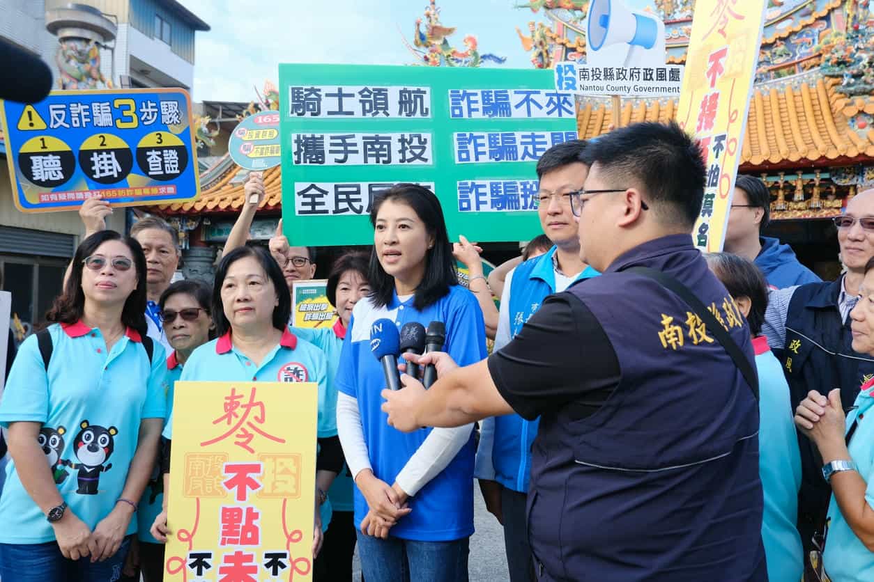 南投縣政府攜手廉政志工共築「反詐騎士團」防線南投縣政府攜手廉政志工共築「反詐騎士團」防線	-許縣長與廉政志工共同打詐。