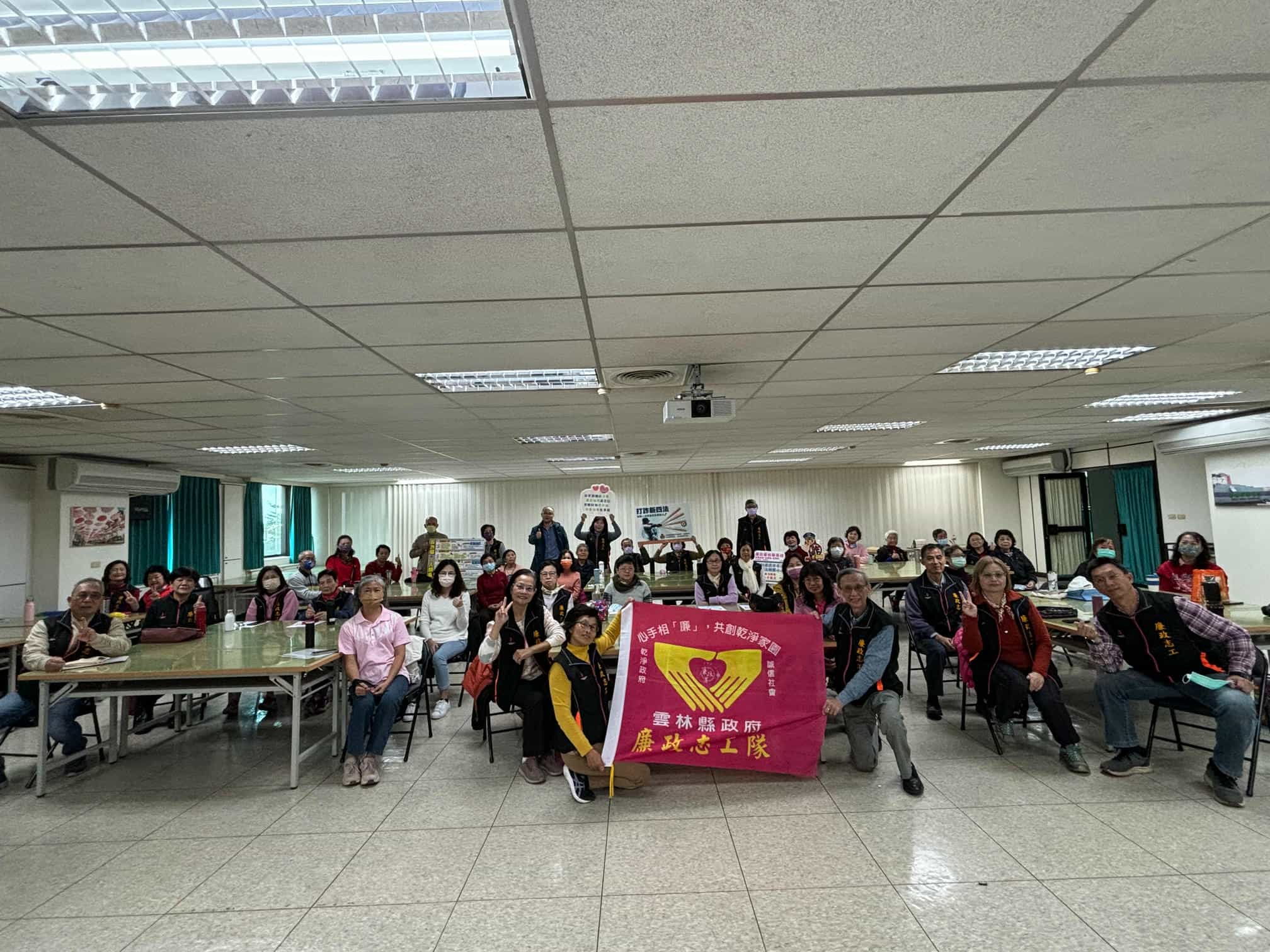 雲林縣政府政風處114年度第1次廉政志工專業訓練暨雲嘉廉政志工食安研討交流雲林-嘉義志工大合照