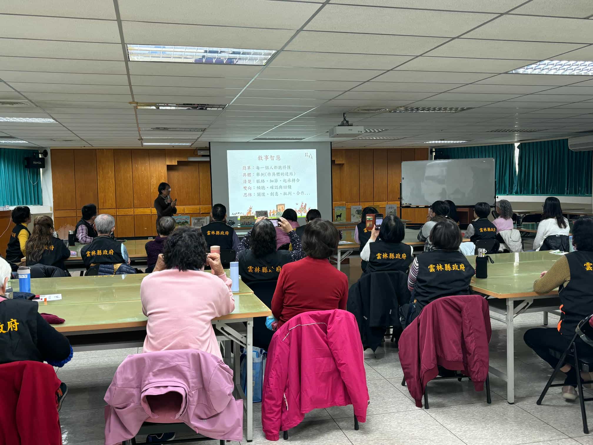 雲林縣政府政風處114年度第1次廉政志工專業訓練暨雲嘉廉政志工食安研討交流志工訓練情形