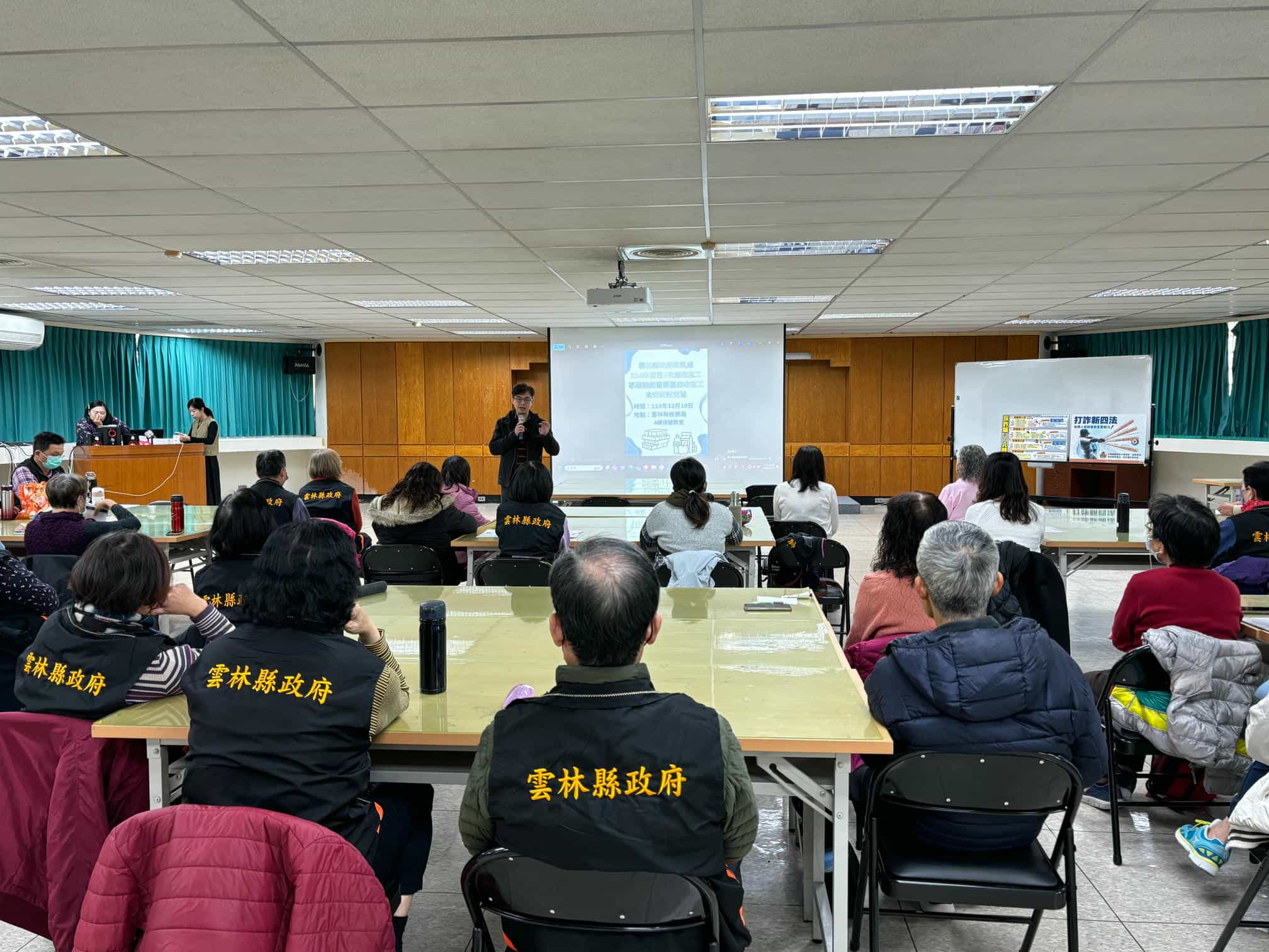 雲林縣政府政風處114年度第1次廉政志工專業訓練暨雲嘉廉政志工食安研討交流志工訓練情形