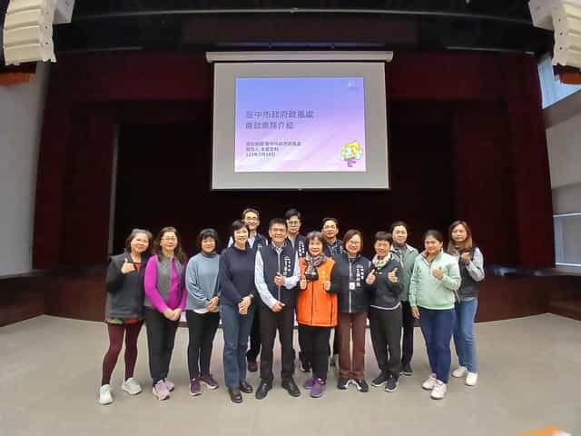 臺中市政府政風處「114年度廉政志工特殊訓練」臺中市政府政風處於114年2月14日辦理「114年度廉政志工（含新進志工）特殊訓練」，新進志工的加入為臺中市廉政志工隊帶來新氣象！