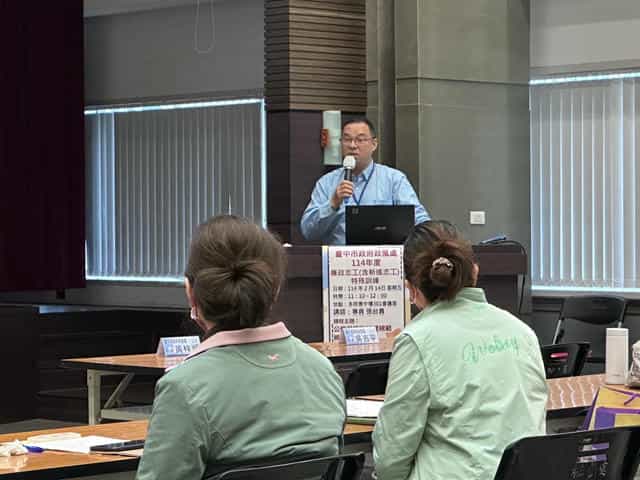 臺中市政府政風處「114年度廉政志工特殊訓練」臺中市政府政風處於114年2月14日辦理「114年度廉政志工（含新進志工）特殊訓練」，新進志工的加入為臺中市廉政志工隊帶來新氣象！