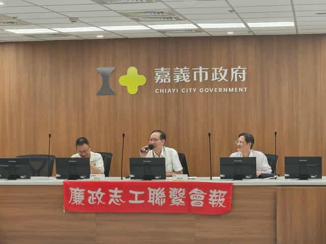 嘉義市政府感謝廉政志工 攜手共築誠信幸福城市政風處長於廉政志工聯繫會報感謝志工