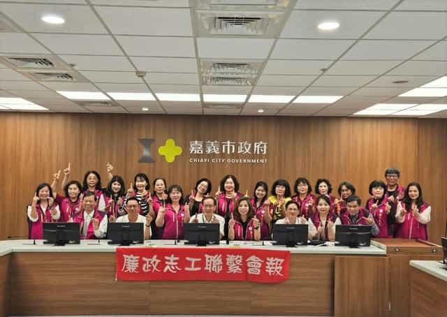 嘉義市政府感謝廉政志工 攜手共築誠信幸福城市志工聯繫會報大合照