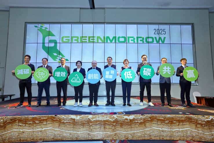 臺中廉政志工攜手LCIA低碳產業永續發展聯盟舉辦「低碳永續，誠信相隨」國際論壇系列活動【中市府政風處企業服務廉政平臺】中市府攜手低碳產業永續發展聯盟 推動企業誠信治理與廉能永續發展