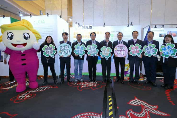 臺中廉政志工攜手LCIA低碳產業永續發展聯盟舉辦「低碳永續，誠信相隨」國際論壇系列活動【中市府政風處企業服務廉政平臺】中市府攜手低碳產業永續發展聯盟 推動企業誠信治理與廉能永續發展