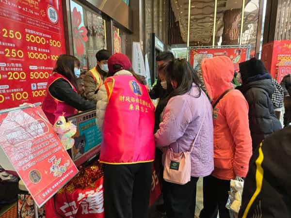 北區國稅局新竹分局廉政志工協辦反貪打詐廉政宣導北區國稅局新竹分局廉政志工協辦反貪打詐廉政宣導