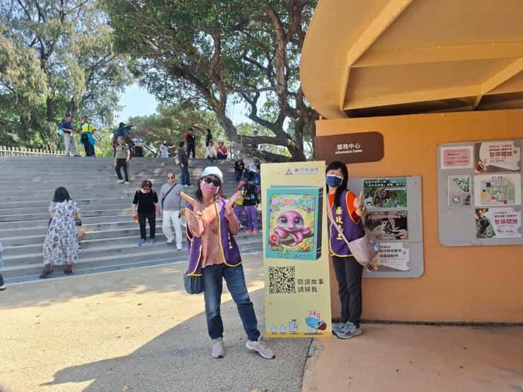 AI繪本結合志工服務，新竹市政府打造動物園裡的誠信角落廉政志工與宣導看板合影