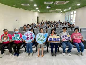 臺南市政府「清廉之路檢察官開講」深化廉潔意識講座暨廉政志工宣導廉政志工以廉政標語宣導，與檢察官及機關同仁大合照