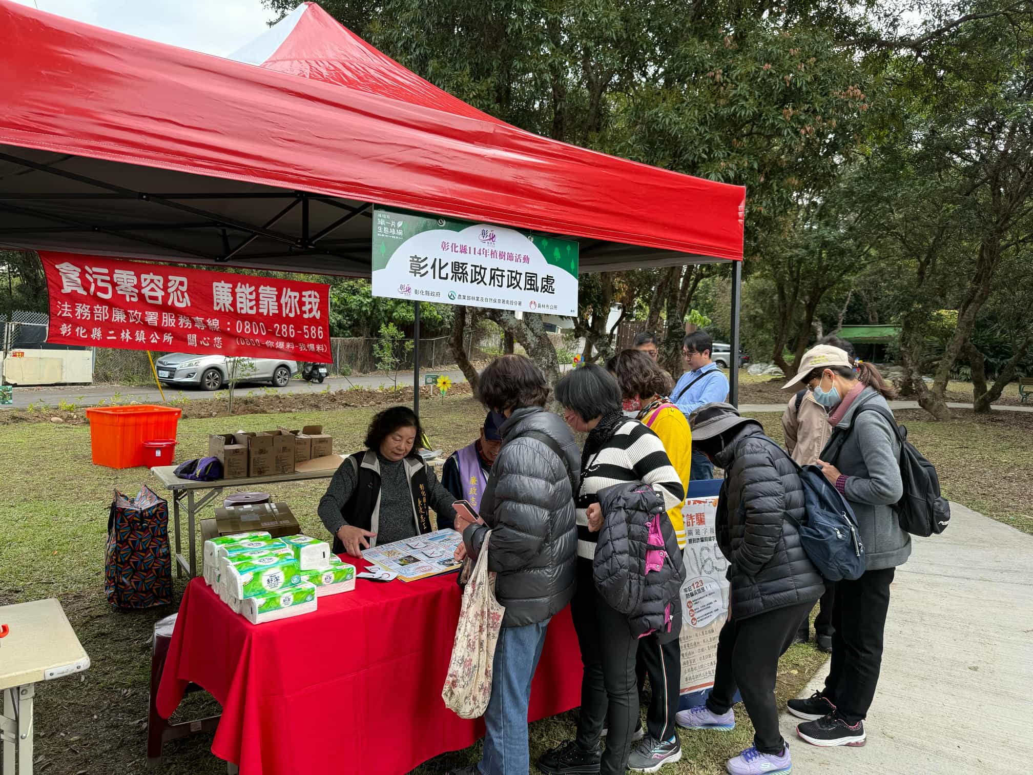 彰化縣政府廉政志工協助辦理114年植樹活動「織一片生態綠網」廉政宣導志工擺攤宣導情形