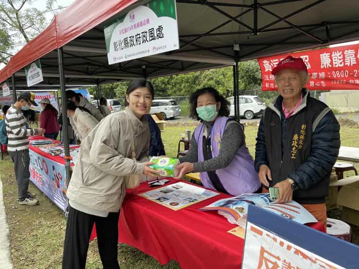 彰化縣政府廉政志工協助辦理114年植樹活動「織一片生態綠網」廉政宣導志工擺攤宣導情形