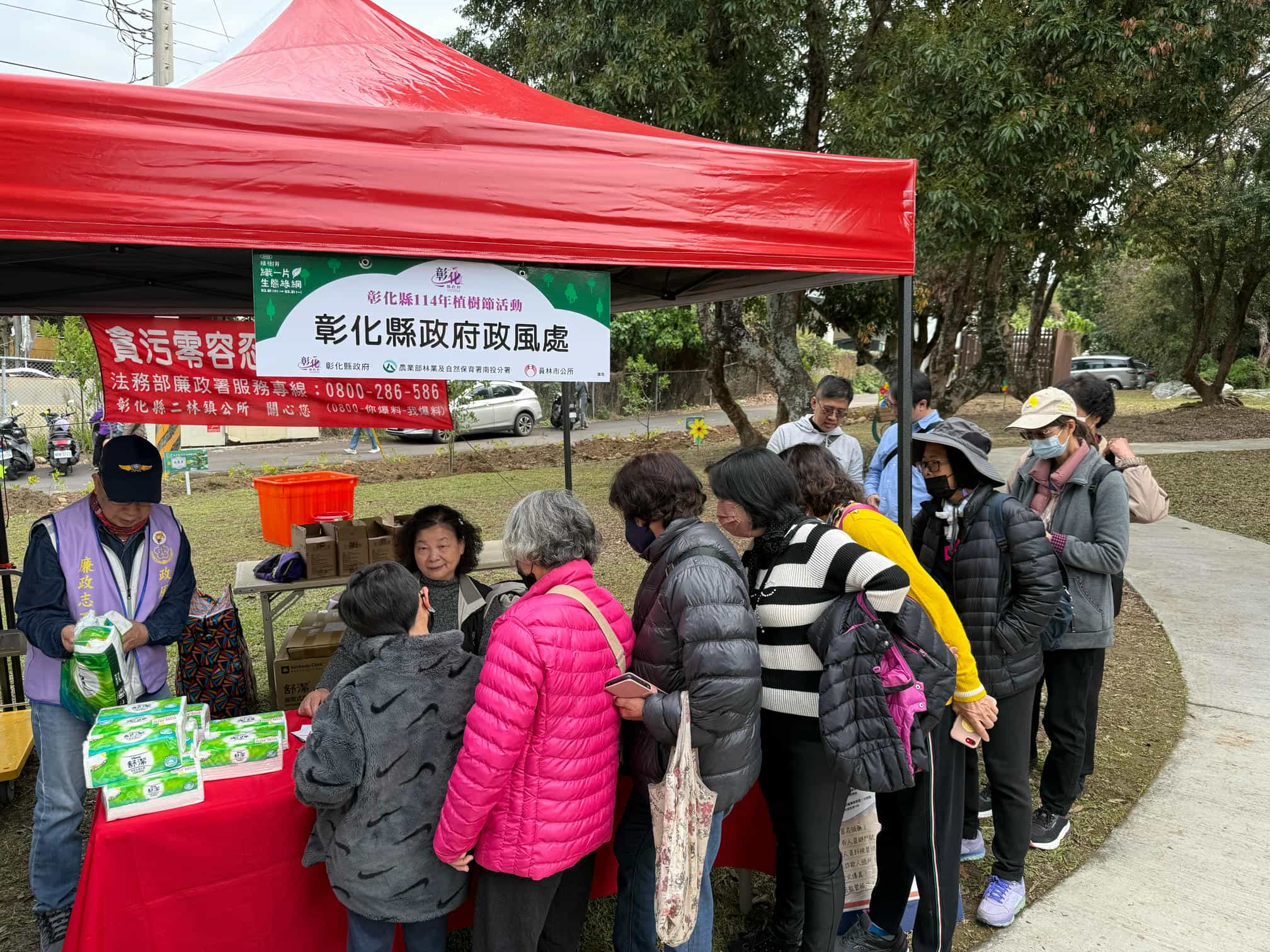 彰化縣政府廉政志工協助辦理114年植樹活動「織一片生態綠網」廉政宣導志工擺攤宣導情形