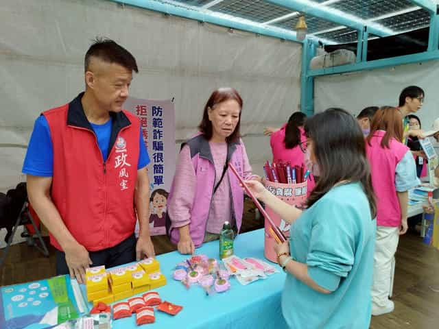 宜蘭縣政府文化局政風室結合綠色博覽會辦理識詐及廉政宣導宜蘭縣政府文化局政風室結合綠色博覽會辦理識詐及廉政宣導