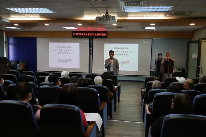 雲林縣政府政風處辦理「114年度第2次廉政志工專業訓練-雲苗廉政志工跨區聯合課程暨114年第1次廉政志工志願服務聯繫會報」志工訓練情形