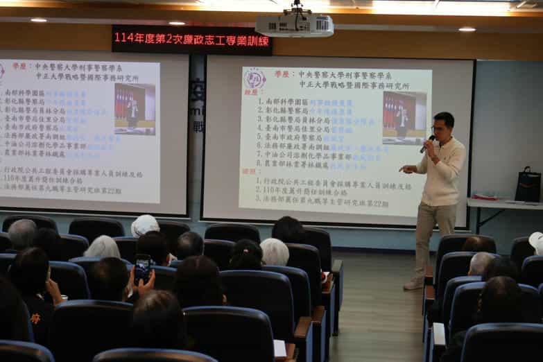 雲林縣政府政風處辦理「114年度第2次廉政志工專業訓練-雲苗廉政志工跨區聯合課程暨114年第1次廉政志工志願服務聯繫會報」志工訓練上課情形