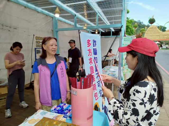 宜蘭縣政府文化局結合廉政志工辦理2025綠色博覽會廉政宣導宜蘭縣政府文化局結合廉政志工辦理2025綠色博覽會廉政宣導