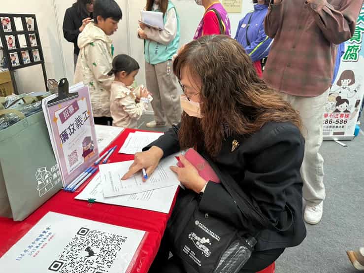 桃園市政府政風處辦理「114年度高中高職博覽會結合廉政志工廉政宣導活動」民眾報名加入廉政義工