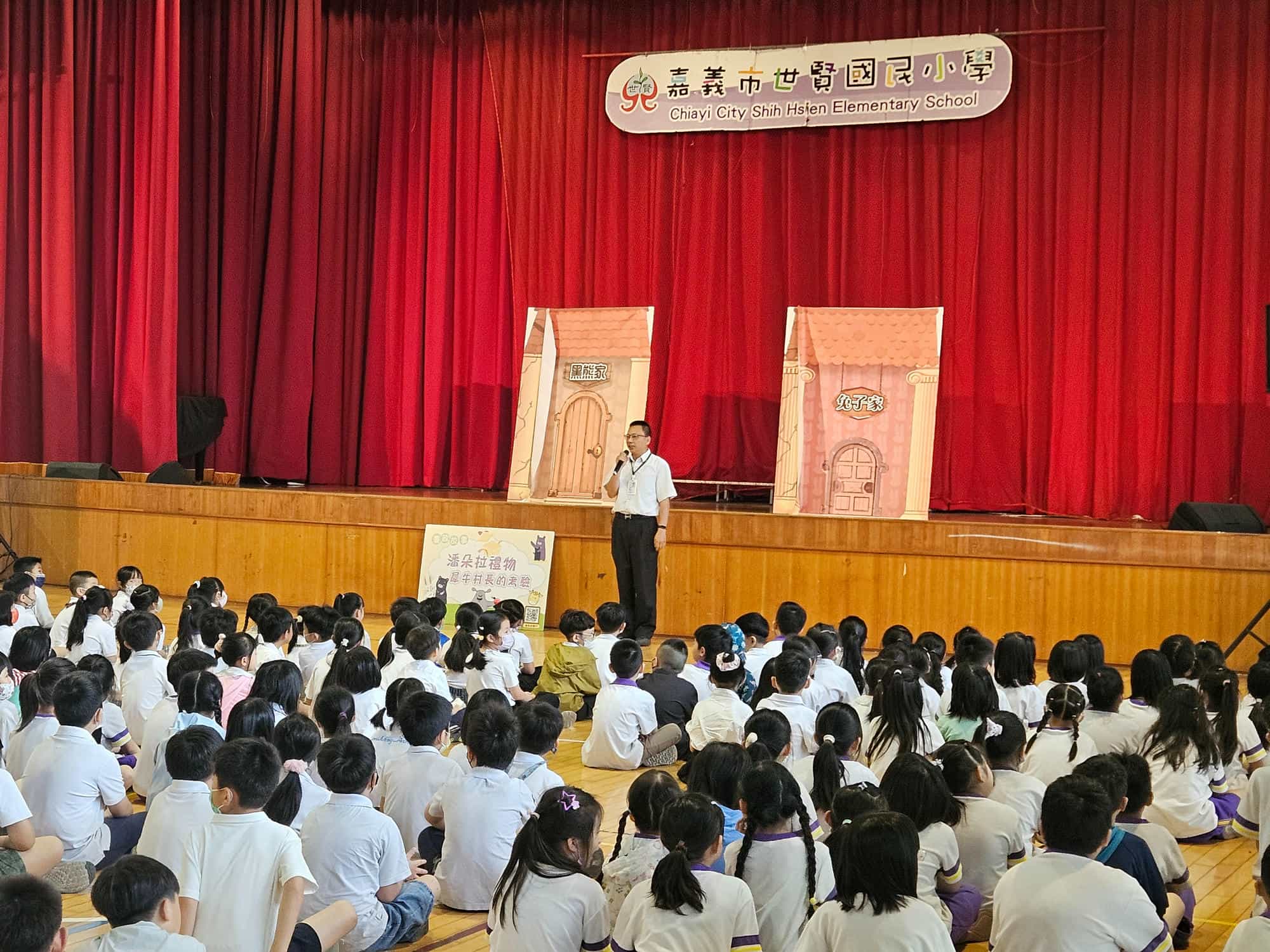 歡慶建城321年！嘉市府攜手世賢國小以廉潔誠信，點亮永續幸福嘉義市政風處副處長致詞