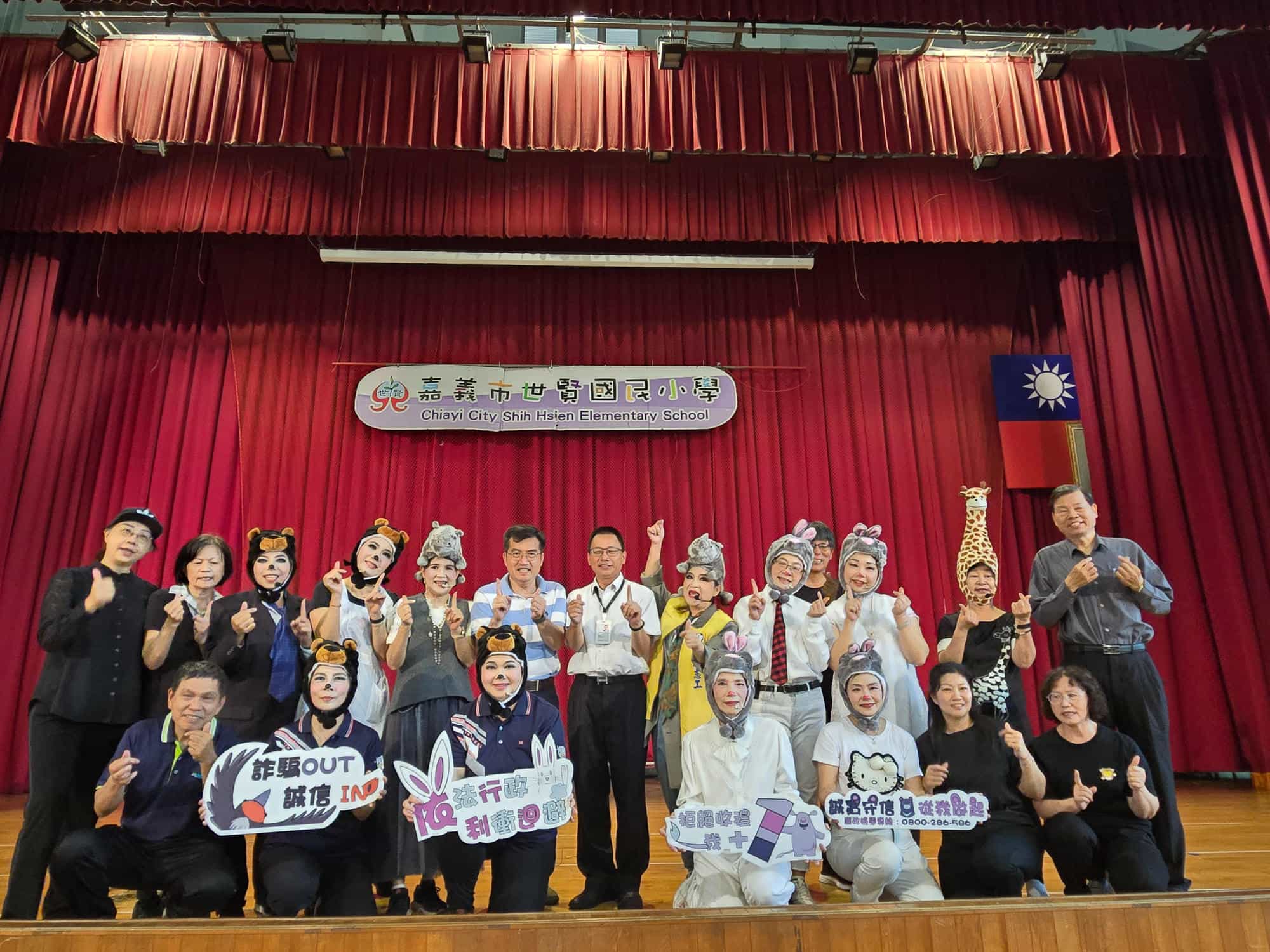 歡慶建城321年！嘉市府攜手世賢國小以廉潔誠信，點亮永續幸福嘉義市志工與政風處合影