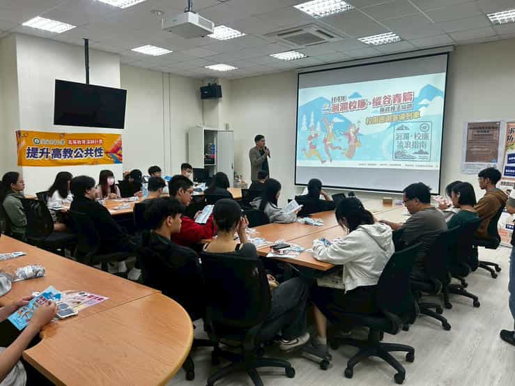 「洄瀾校廉啟動」：花蓮政風處招募青年志工共築清廉未來，培訓廉政種子洄瀾校廉˙縱谷青篇廉政種子培訓<br />
