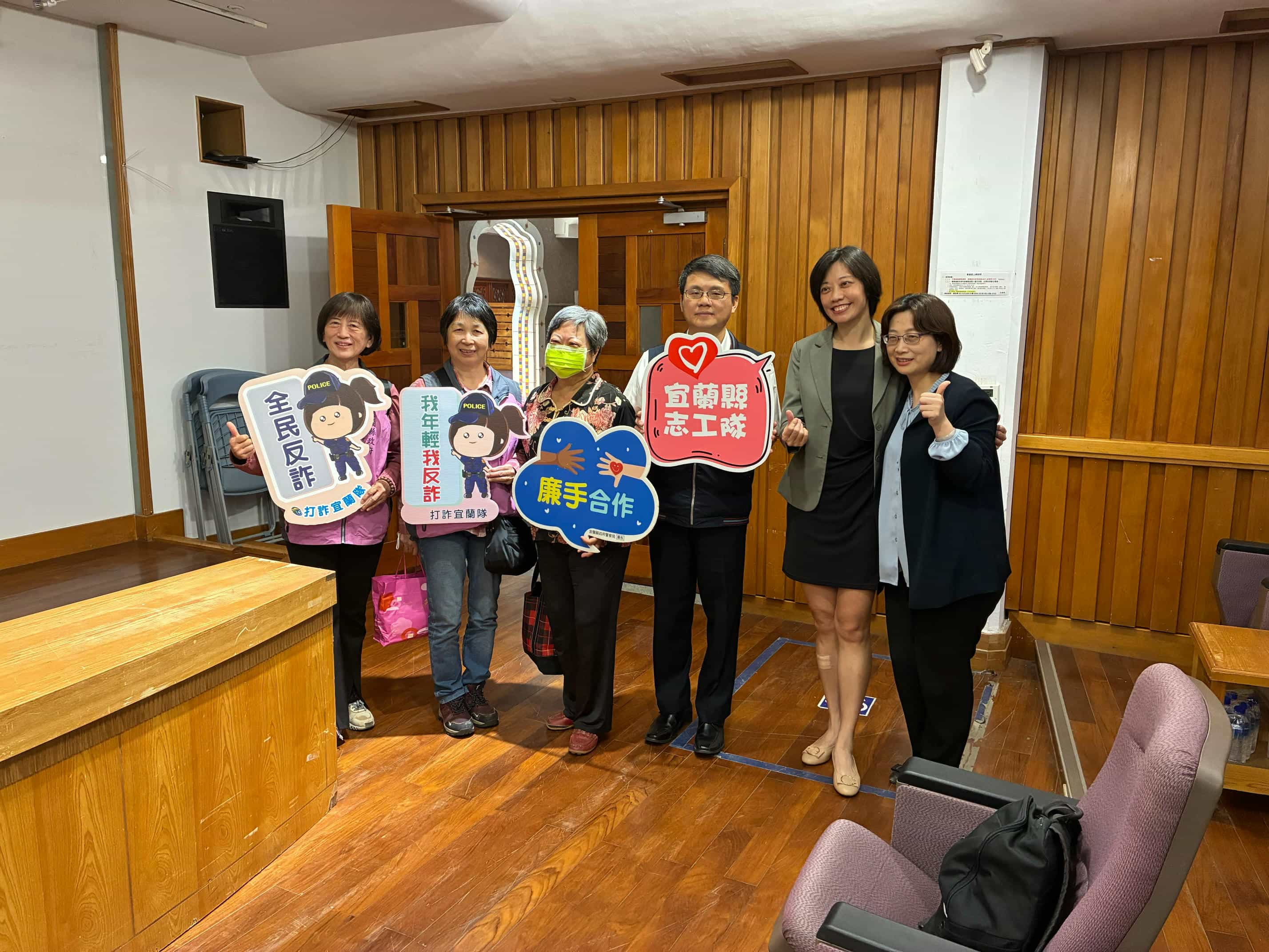 114年宜蘭縣廉政志工交流活動114年宜蘭縣廉政志工交流活動