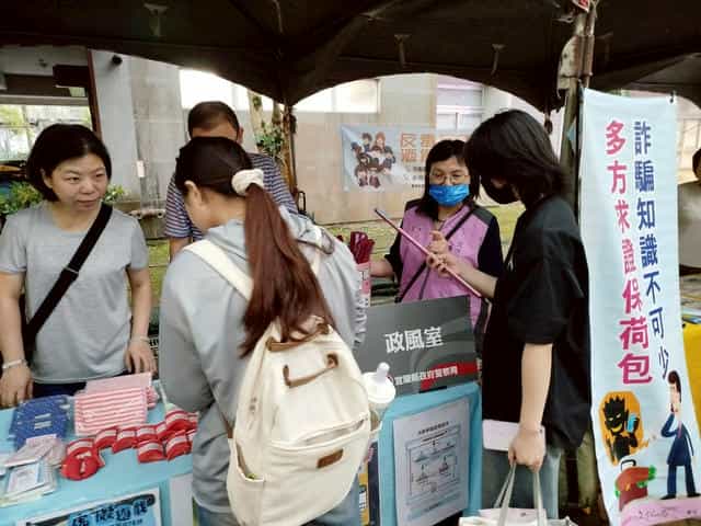 宜蘭縣政府警察局結合廉政志工於宜蘭大學114年校慶活動現場反貪及識詐宣導       宜蘭縣政府警察局結合廉政志工於宜蘭大學114年校慶活動現場反貪及識詐宣導