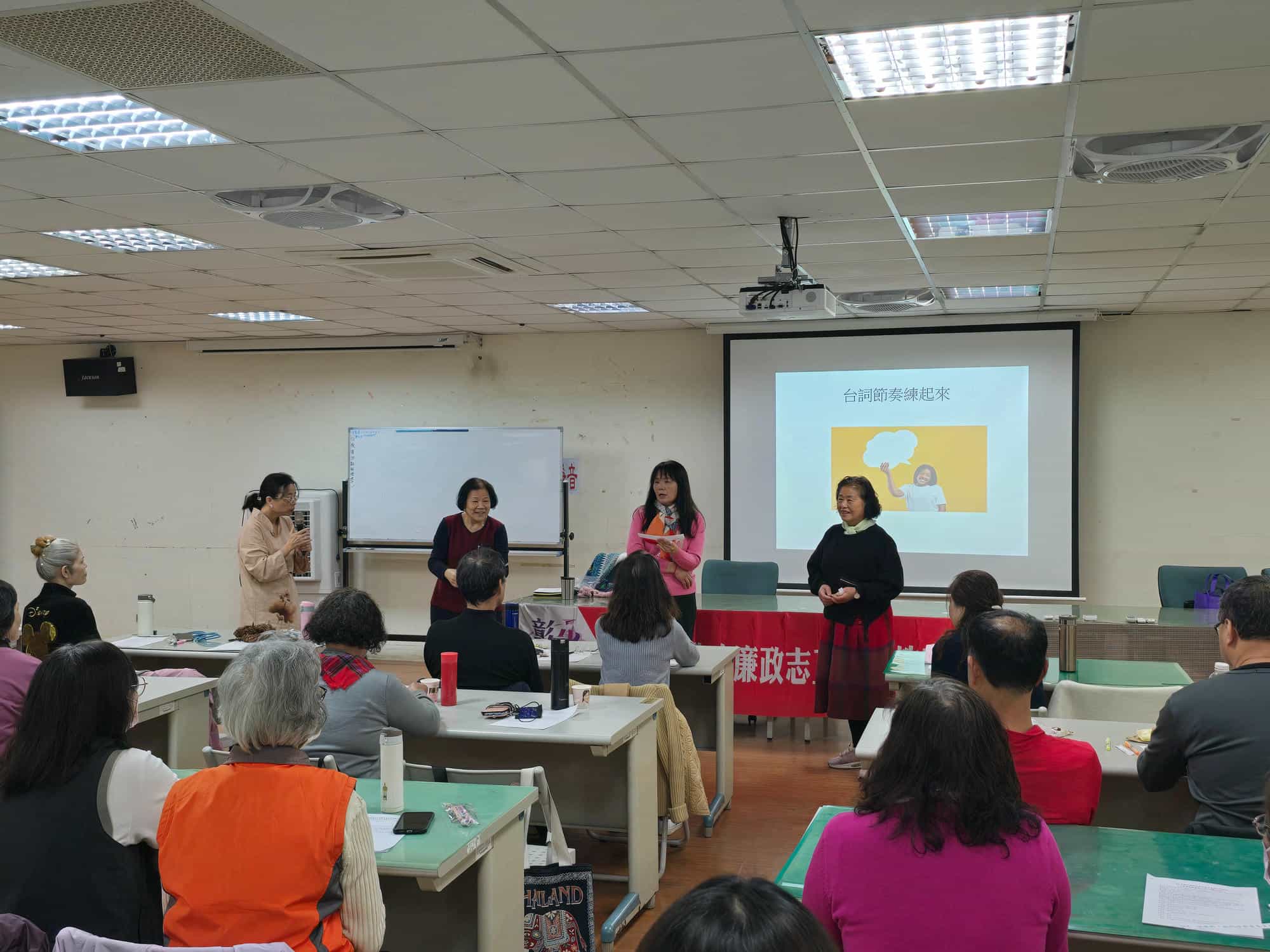 彰化縣廉政志工專業教育訓練暨戲劇表演培訓營，強化宣導能量與創意志工課堂上練習表演-北彰化場次