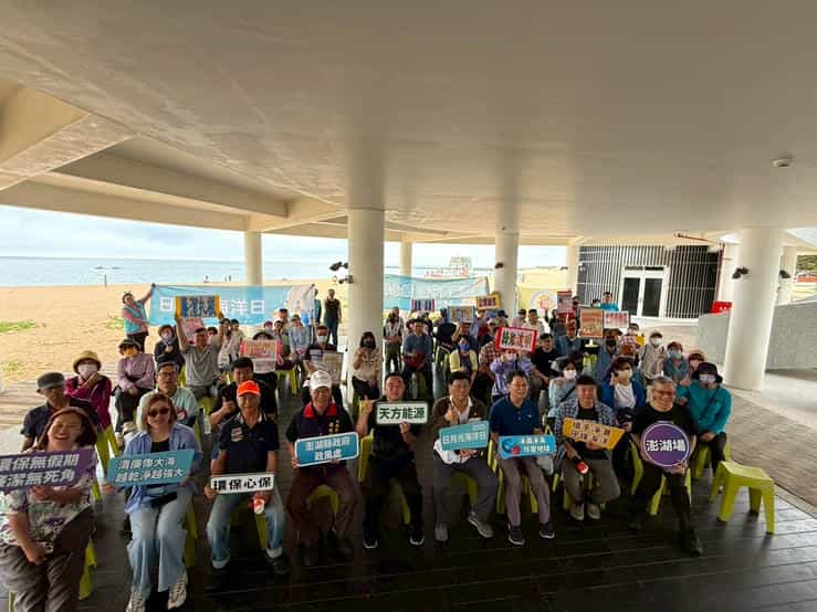 澎湖縣政府114年廉政志工「海洋永續．企業誠信」專業教育訓練「海洋永續．企業誠信」專業教育訓練參加人員大合照