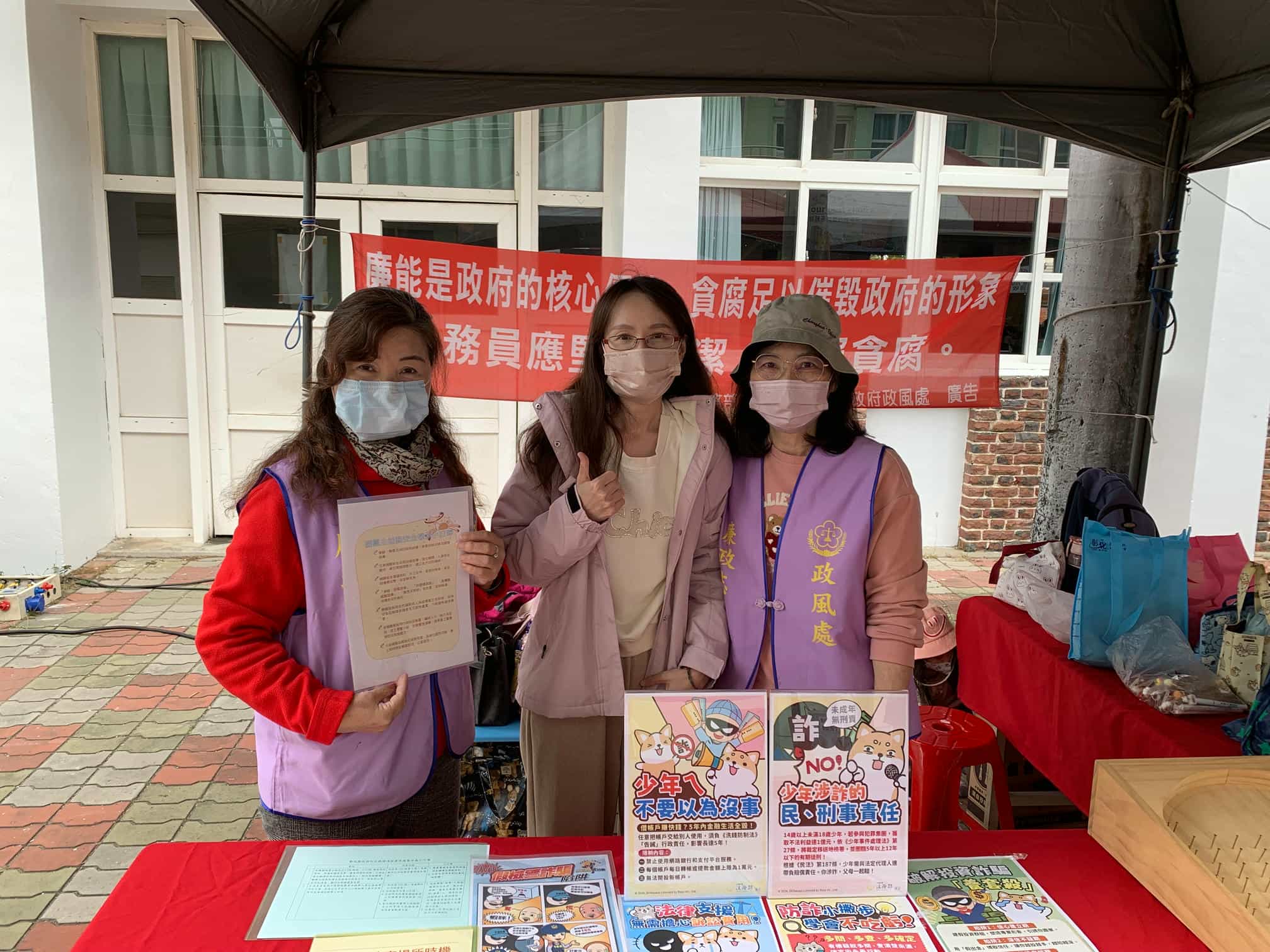 彰化廉政志工協助辦理「114年度中小學學生才藝社團展演活動」廉政宣導志工擺攤宣導-彰化區場次