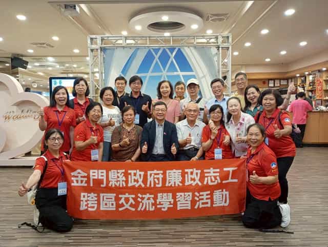 金門廉政志工赴桃園交流  共築誠信行動力交流活動合照