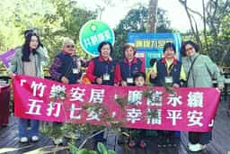 竹縣關西咖啡節飄香登場 竹縣志工協助與民互動宣導廉能意識廉政志工與參與民眾熱情合影