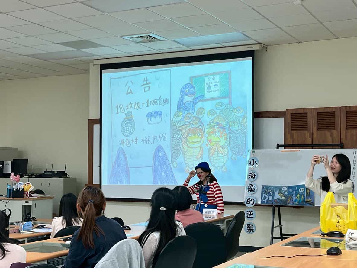 從繪本出發　新竹縣培訓廉政志工向下扎根誠信教育繪本《小海龜的逆襲》傳遞誠信與環境永續觀念