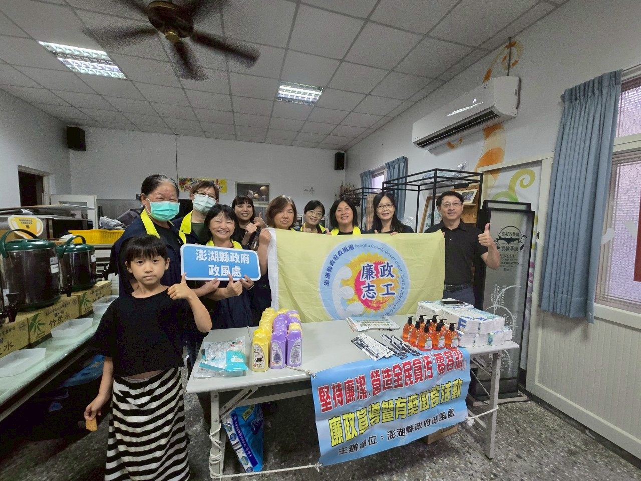 澎湖縣政府政風處偕同廉政志工於湖東社區觀影活動 將反貪、防詐等廉潔觀念「種土」生根澎湖縣政府政風處及廉政志工一同至湖東社區舉辦宣導活動