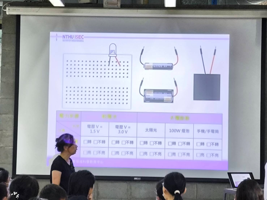「陽光誠信．綠能扎根」親子手作體驗營－以互動教育深化廉潔與永續意識清華大學教授仔細說明發電原理與實作方式。