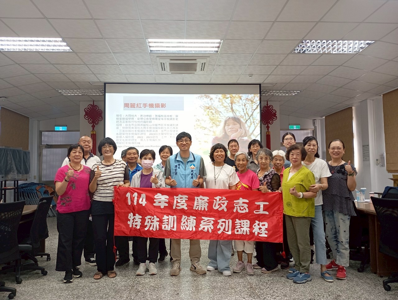 金門縣政府廉政志工特殊訓練課程圓滿落幕6月28日手機攝影拍照教學合照