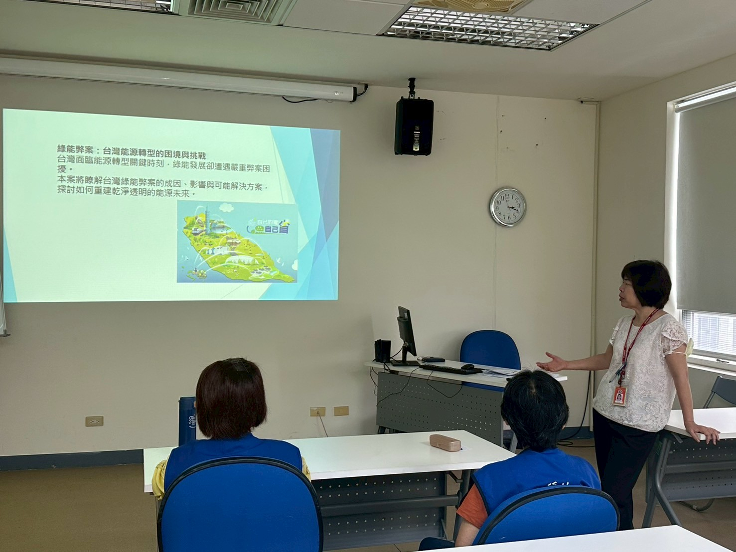 臺灣橋頭地方法院辦理114年廉政志工特殊訓練▲綠能透明政策宣導課程