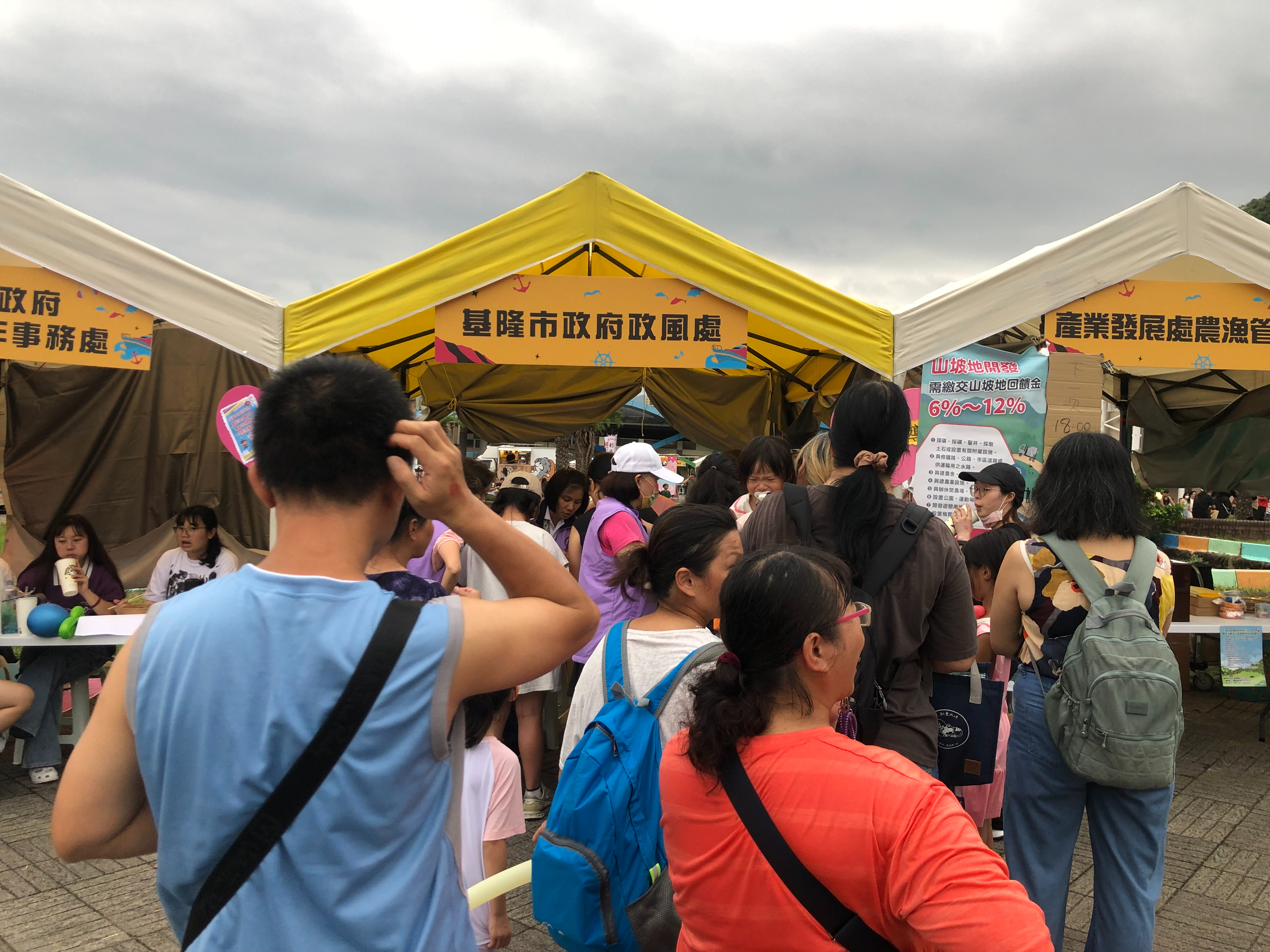 基隆市政府廉政志工協助辦理「2025基隆浪曲嘉年華 KEELUNG LOUNGE FESTIVAL活動」反貪觀念2025基隆浪曲嘉年華廉政宣導照片