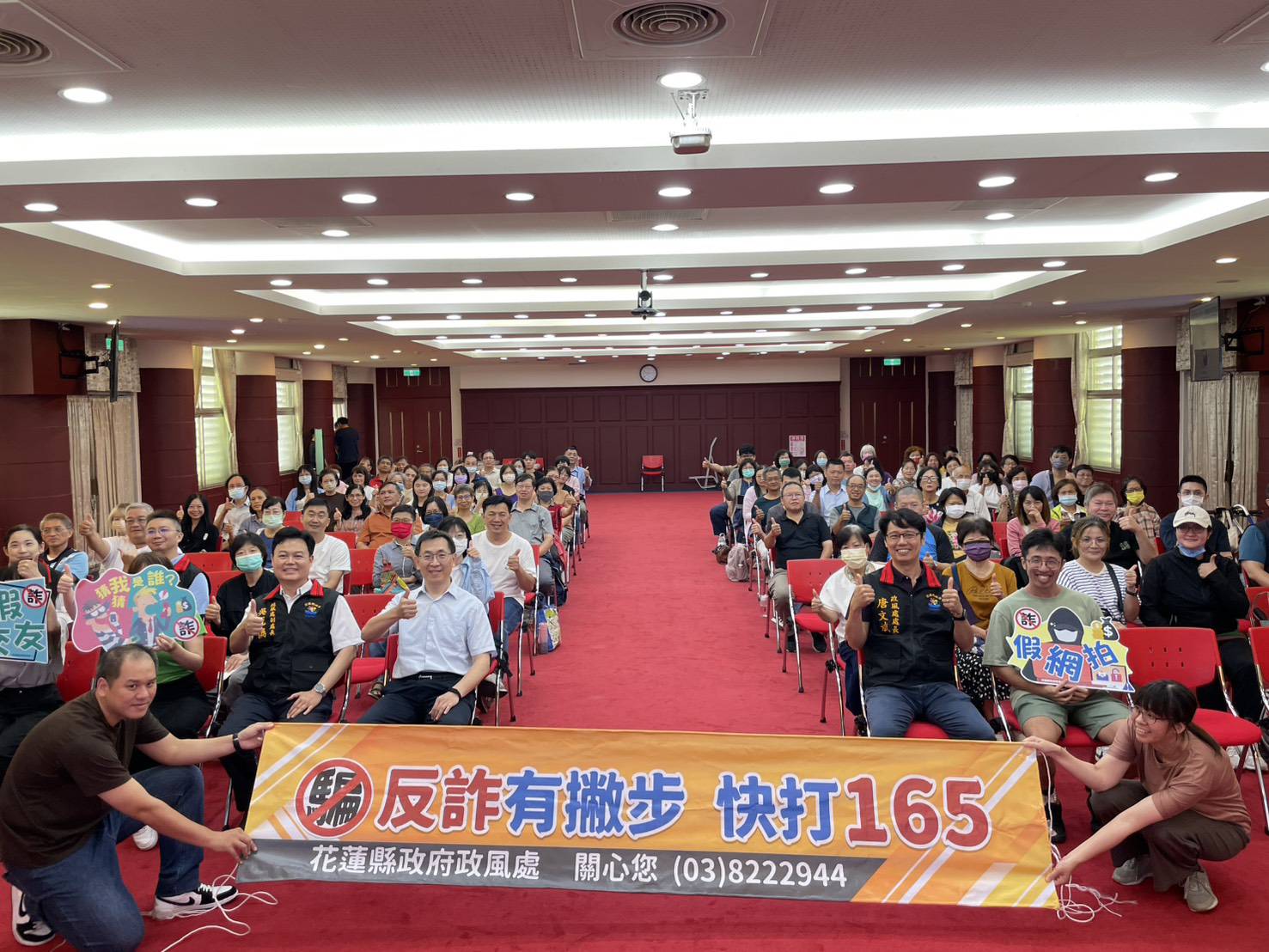 花蓮縣政府辦理「114年廉政知能教育訓練」深化志工法規素養、強化宣導效能現場大合影