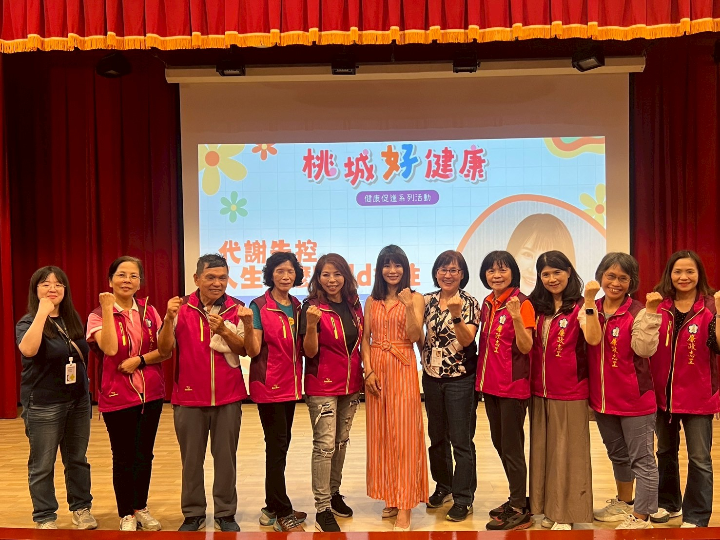 嘉義市政府攜手醫院辦理健康講座　廉政志工收穫滿滿廉政志工與講師合影