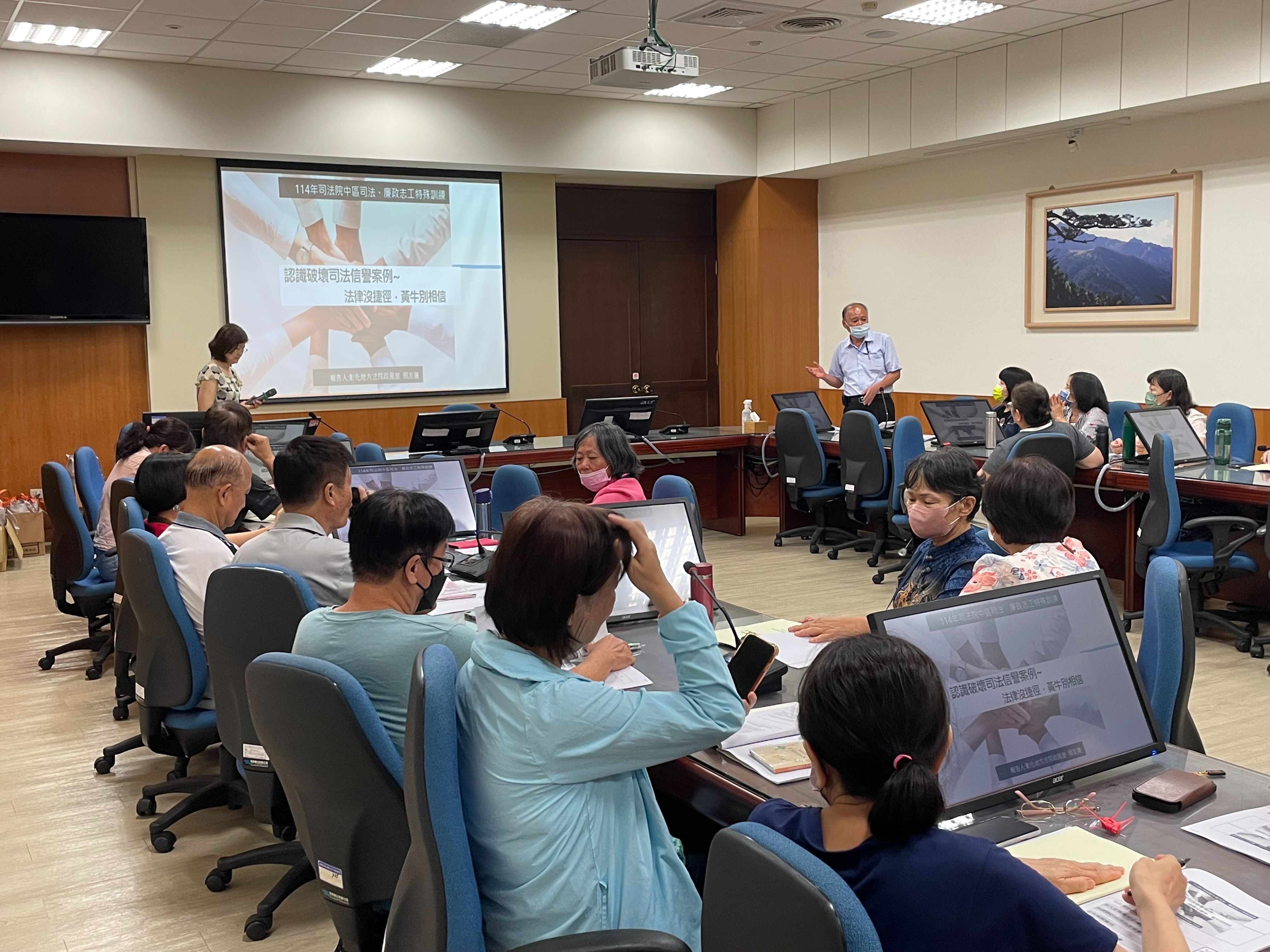 114年司法院中區司法、廉政志工特殊訓練活動「開拓司法志工廉政新視野」講師授課輔以案例宣導